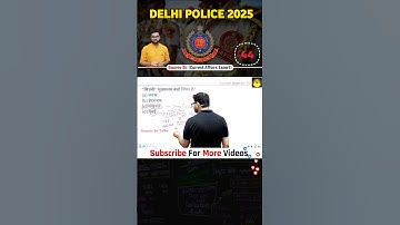 Delhi Police most important question ⁉️Kumar Gaurav Sir #GauravSirTalks #KumarGauravSir #DelhiPolice