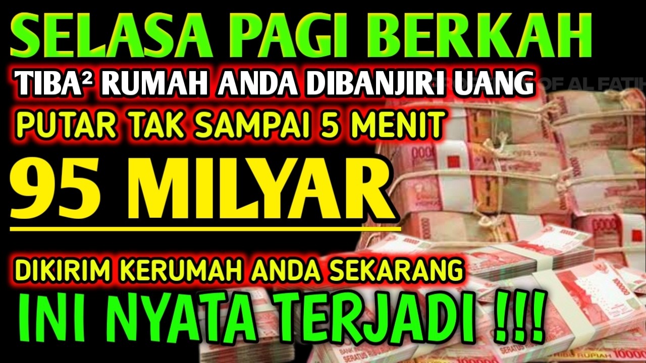 اللَّهُمَّ إِنْ كَانَ رِزْقِي فِي السَّمَاءِ فَأَنْزِلُهُ وَإِنْ كَانَ فِي الْأَرْضِ فَأَخْرِجُهُ