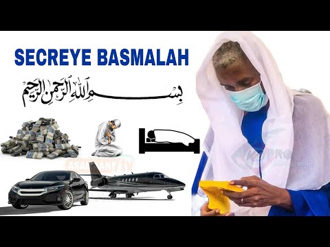 NDIARIGNOU BISMILLAHI RAHMANI RAHIMI (Basmalah) Par Serigne Abdou Rahmane MBACKÉ