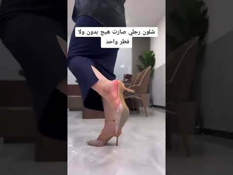 كالوس القدم مع كريم مرطب عرض يموت لعيونكم تيك توك 