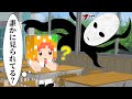 【ずっと見てるよ…❤︎】どこまでも付いてくるストーカーは何者？ 正体を暴くマイクラ (ここちゃん/アニメ)