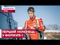 НАШ ЧЕМПІОН! 16-річний Бондарев виграв дві гонки та увійшов в історію – Цікаво про спорт