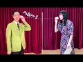 #糸 #菅田将暉 #小松菜奈 #糸電話