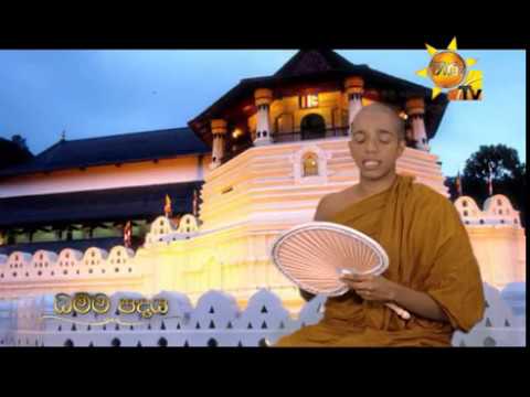 number one for me lyrics Dhamma Padaya | EP 04 | 2019-07-10