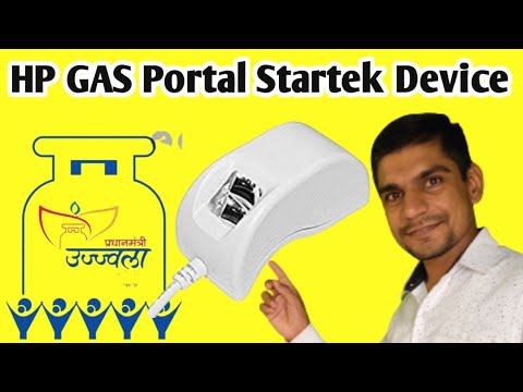 How to Install Startek Device ujjwala hpcl | Unable to get data for resident authentication failed
