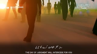 Beautiful Islamic Whatsapp Status Quran Status 2022 To The Final Days Quran Padh Hd