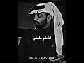 ولست على حال تسر 