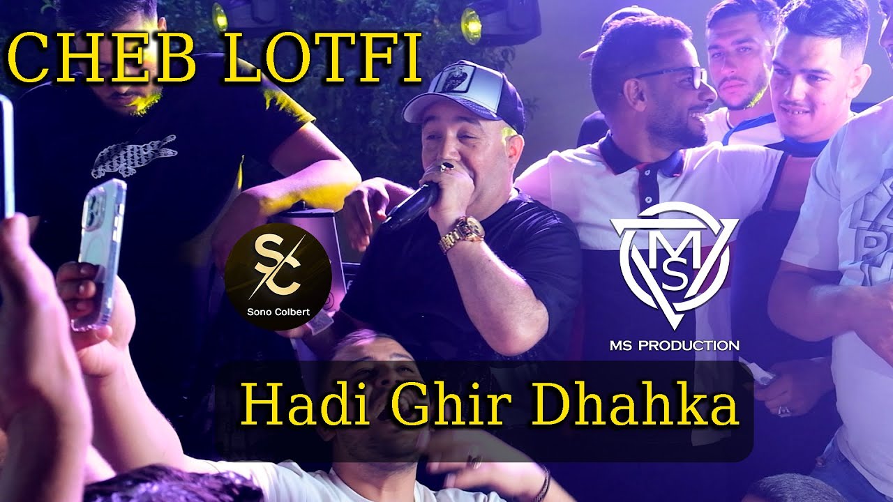 Cheb Lotfi - Hadi Ghir Dhahka - ( 100 Mille talia ) - Ft Chokri 2025 live mariage ain oulmene