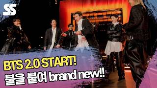 BTS 2.0 START! '불을 붙여 brand new'