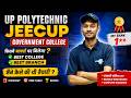 Up polytechnic Government College best straitgy, Jeecup, BTEup #krishna sir best Rank and college