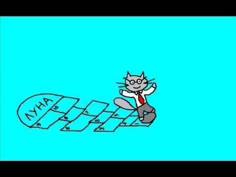 Правила игры в классики