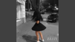 Налей бокал - VINIVILLA