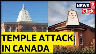 Prominent Hindu Temple Defaced with Anti-India Graffiti in Canada | Temple Attack In Canada | News18