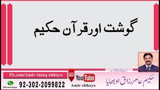 Download Lagu Amir Obhaya Lasi MP3 Amir Obhaya Lasi
