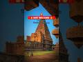 Top 10 Oldest Temples in india😳‼️#youtubeshorts #shorts #temple #top10 #trending #india #history #yt