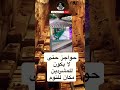 حواجز حتى لا يكون للمشردين مكان للنوم حواجز حتى لا يكون للمشردين مكان للنوم