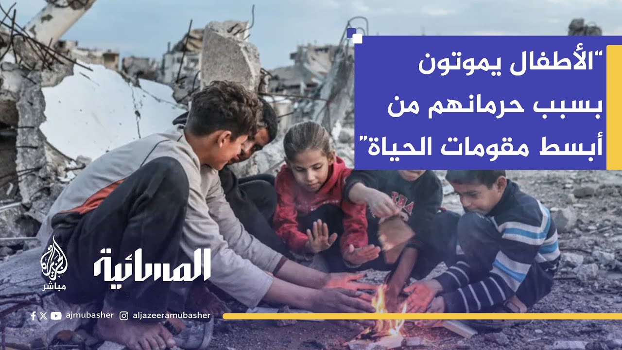 "البرد يقتل الرضع".. أطباء بلا حدود تحذر من وفيات بين أطفال غزة بسبب المنخفضات الجوية وقسوة الشتاء