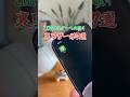 \ アナタは知ってた？/ LINEマスターへの道 裏ワザ7選!! #iphone #iphone便利機能 #iphone裏技 #iPhone便利術 #iphone裏ワザ #line