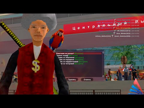 БУДНИ ЗГА НА ARIZONA RP В GTA SAMP