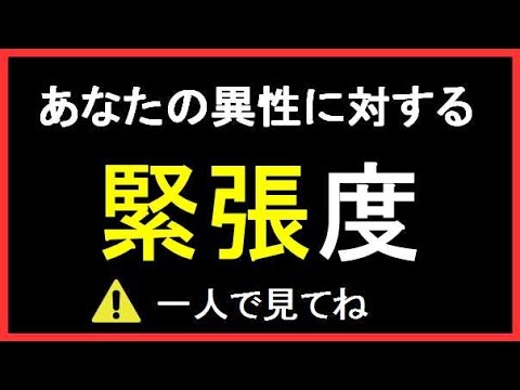 最高心理 テスト 恋愛 小学生 男子 世界のすべての髪型