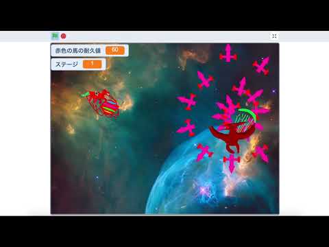 ４めいのボス