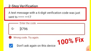 Fix Google Account A text message 6-digit verification code not recieved problem Solve | OTP Problem