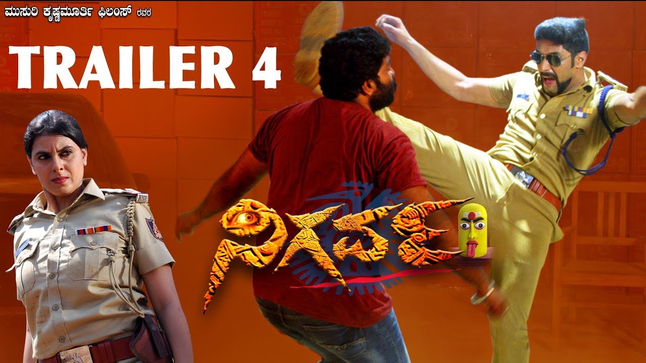 Nigarva Trailer 4 | New Kannada Trailer 2020|Bullet Vinu,Krishne Gowda |Jayasimha Musuri|Vinu Manasu