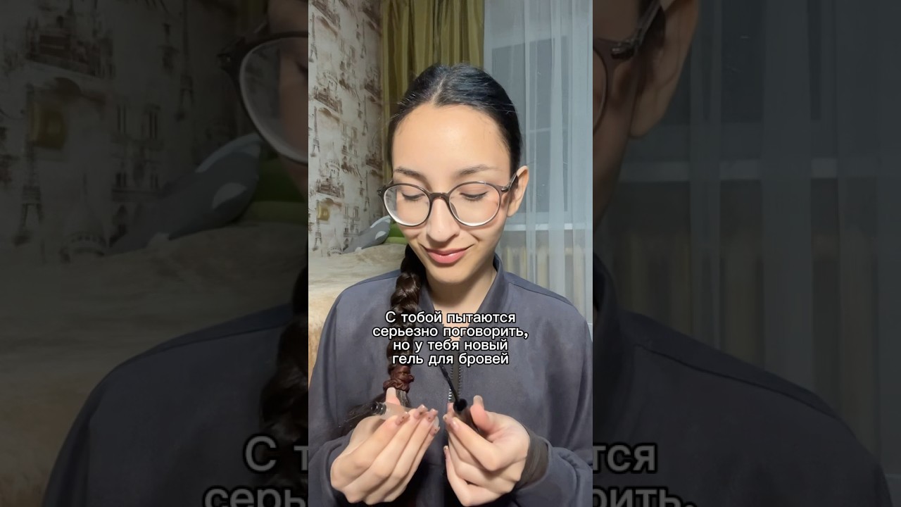 Лучший гель ✨ WB 781563114 