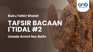 Tafsir Bacaan I'tidal #2 | Ustadz Ammi Nur Baits, S.T., B.A.