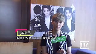 160901 Bii畢書盡 愛奇藝專訪 長相是父母給的不會去整型 Youtube
