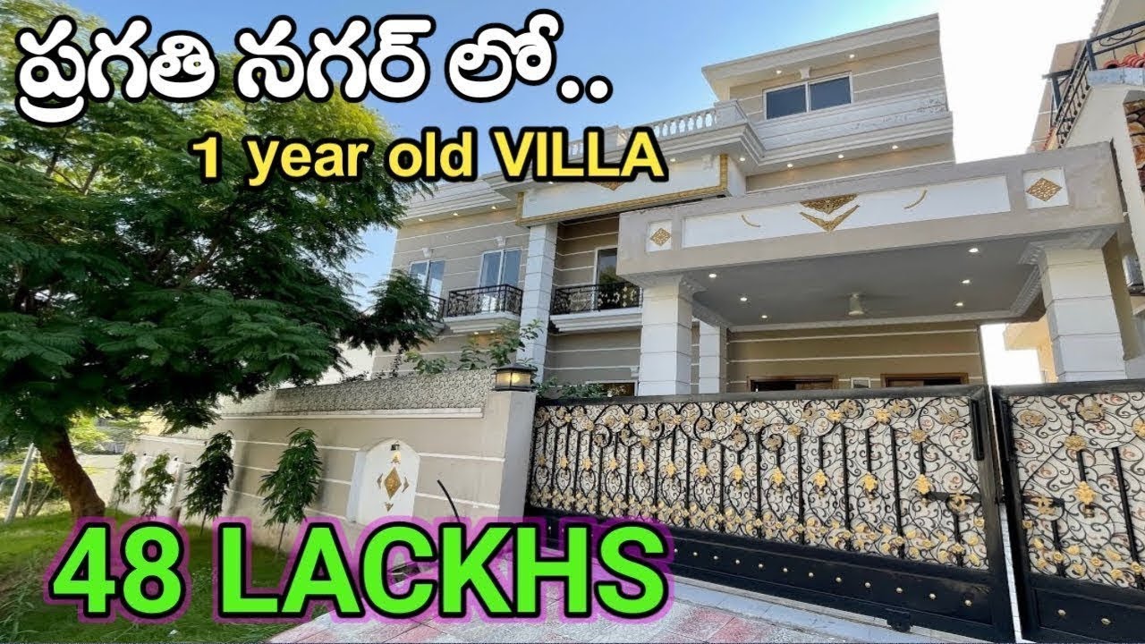 Villa for sale at pragathi nagar ll 48 Lackhs only ll low cost loan available #hyderabad 