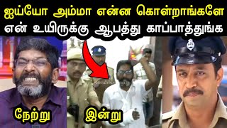 ஐய்யோ அம்மா என்ன கொள்றாங்களே  🤣 | Savukku Shankar Arrested Troll | Felix Arreste Troll|Eps| A1TROLLS