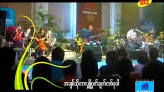 စိုင္းထီးစိုင္ - အခ်စ္ဆိုတာလွ်ိဳ႕ဝွက္ခ်က္တစ္ခုပါ  sai htee sai -a chit so tr lowe hwat chat ta ku pr