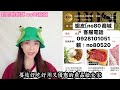 民進黨說川普叫賴清德那個人是藝術 #美國 #川普 #台灣 #賴清德 #民進黨 #鈞鈞啦啦隊 #no80商城