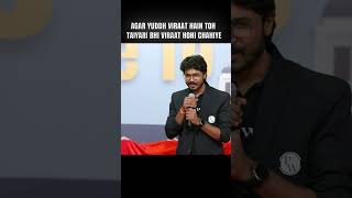 Agar Yuddh Viraat Hain Toh Taiyari Bhi Viraat Honi Chahiye #CDS #CDS2026 #Shorts #PW #DW #Viraat