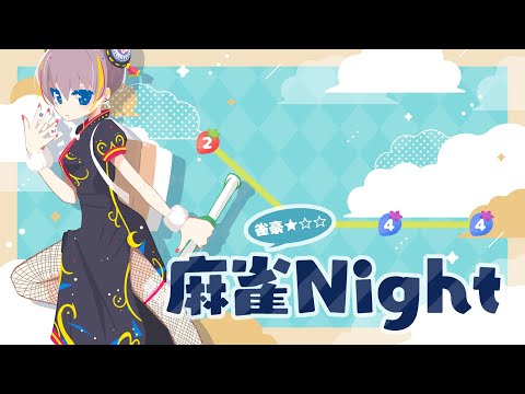【 段位戦 】銀さんが見てるのに…いいとこ見せられなかったよぉ~(´∩ω∩`)クゥー【 雀豪★☆☆ 】