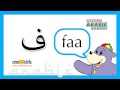 The Arabic Alphabet with Zaky | HD