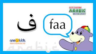 This video clip is from the new zaky dvd, 'let's learn arabic with
zaky'.written, produced and directed by subhi
alshaik-------------------------------------...