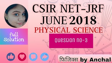 CSIR NET-JRF JUNE-2018 PHYSICAL SCIENCE || FULL SOLN.OF MATHEMATICAL PHYSICS @physicsbyanchal2000