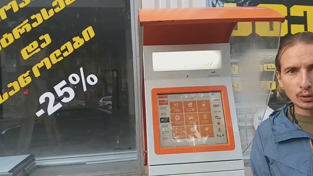 ТРАНСПОРТНАЯ КАРТА BATUMI CARD