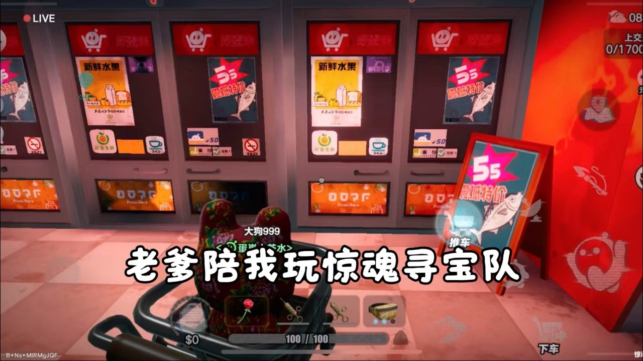 好人地图爆率好高 #蛋仔乐趣多#玩蛋仔就来官服 #蛋仔派对#蛋仔惊魂攻略站