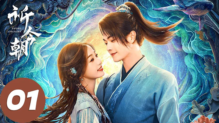 ENG SUB [Sword and Fairy] EP01 Yue Jinzhao and Yue Qi searched for the secret of their birth - DayDayNews