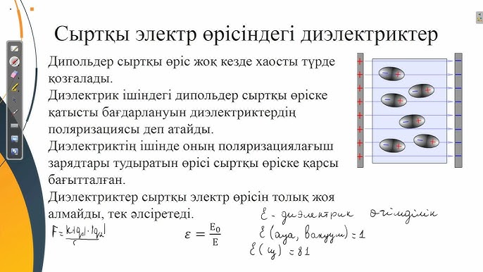 Диана порно Өзбекстан Ресейлік бисексуалдар алғаш рет