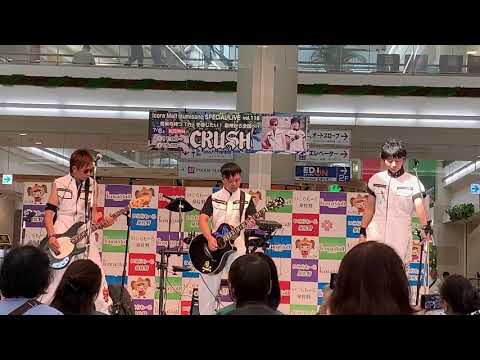 CRUSH & 大くん／スピリット