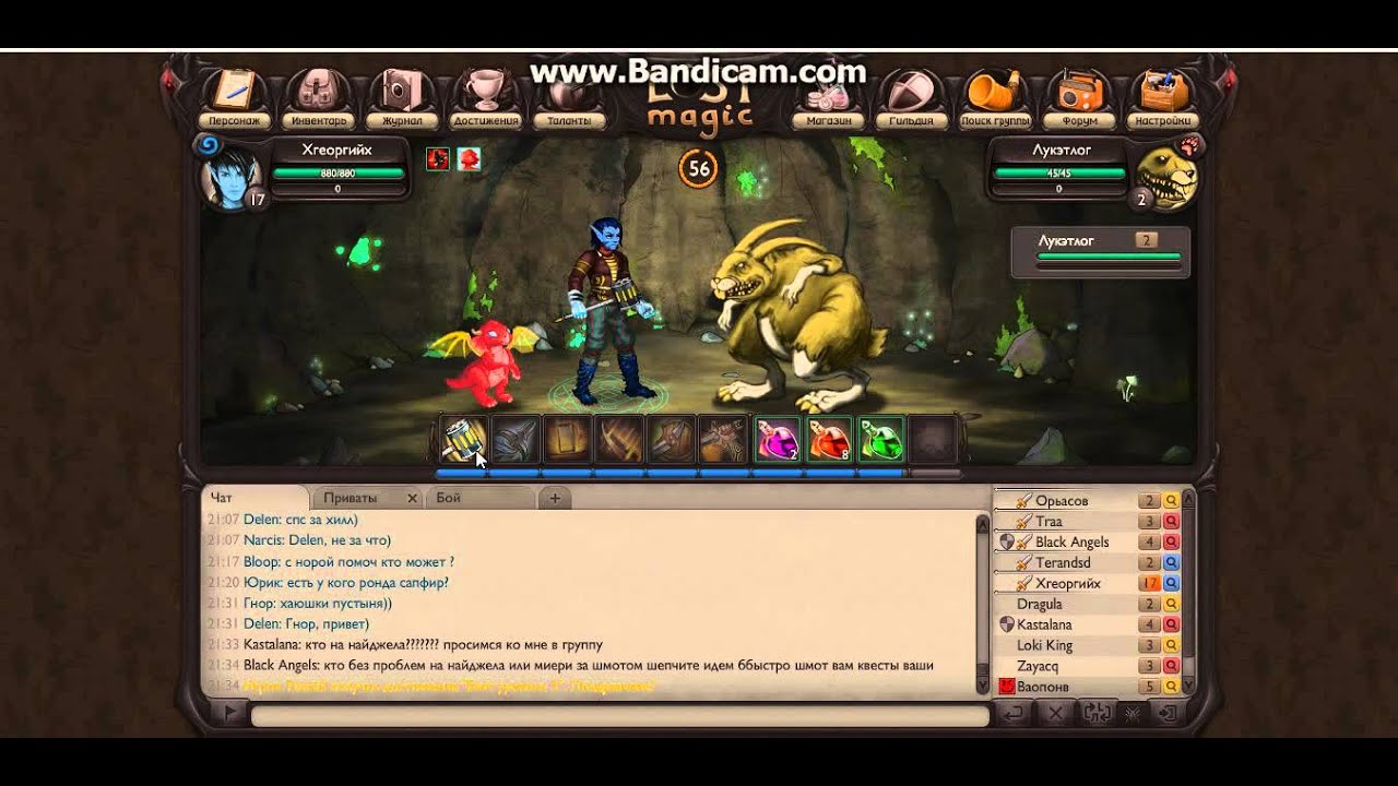 Как правильно убивать лукетлога в Lostmagic