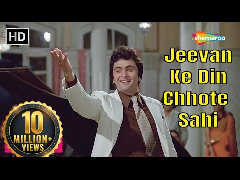 Jeevan Ke Din Chote Sahi | Rishi Kapoor | Tina Munim | Bade Dilwala - HD Video | RD Burman Hit Songs