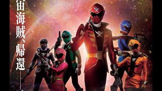 My Quick Thoughts On Ten Gokaiger Toku News