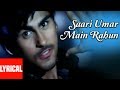 Saari Umar Main Rahun Lyrical Video | Ab Ke Baras | Sonu Nigam | Arya Babbar, Amrita Rao