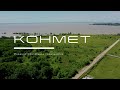 Презентационный ролик машиностроительной компании Конмет
