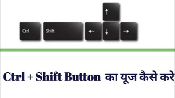 How To use Microsoft Word Ctrl Shift and Arrow Left || Use of shift key in computer
